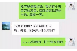 赵县商账追讨清欠服务